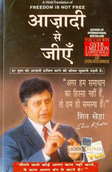 Book Hindi Pdf Free Download
