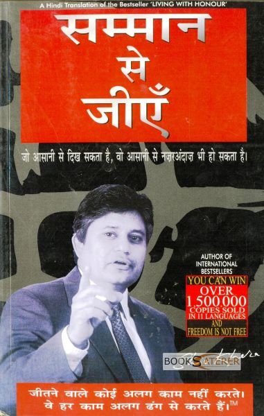 Shiv Khera Books Pdf Free Download In Hindi Tomato Maths Book